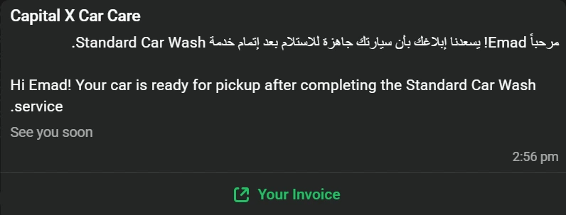 A real message the system sent in the center's name
